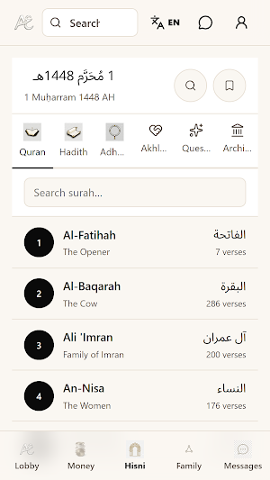 AWENI Screenshot 1