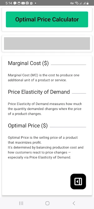 Optimal Price Calculator Screenshot 1