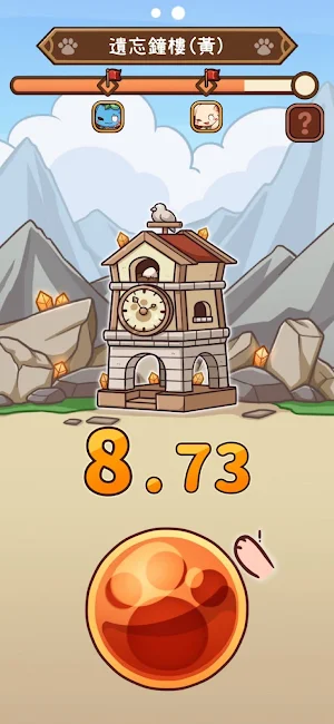 集合囉！喵喵們！ Screenshot 0