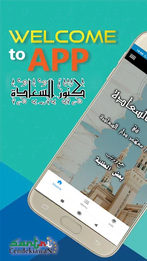 Kunuz Saadah Screenshot 1