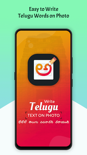 Write Telugu Text on photo Screenshot 0
