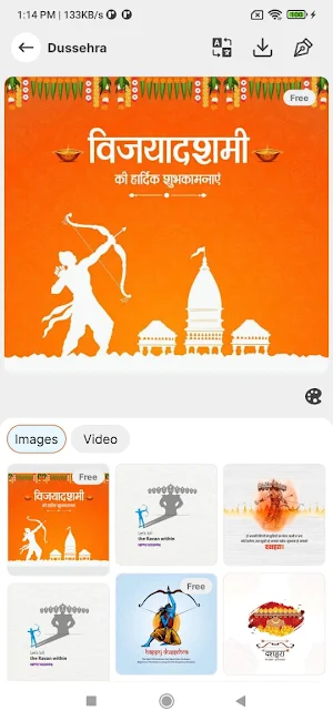 FestiPost: Poster Maker Screenshot 1