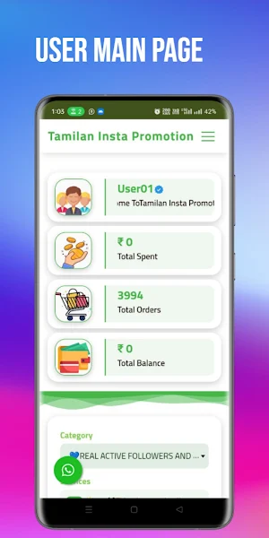 Tamilan Promotion Screenshot 3