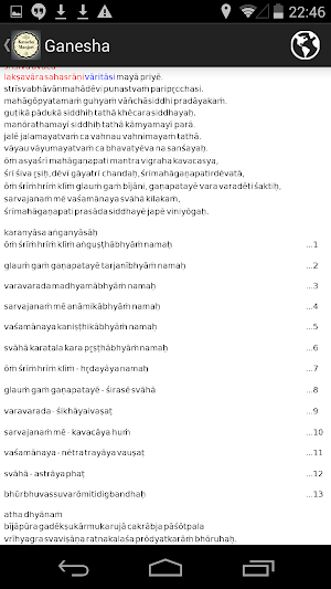 SGS Kavacha Manjari Screenshot 3