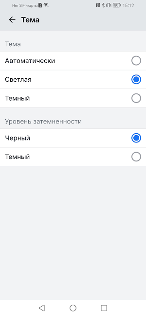 Letovo.Chat Screenshot 1