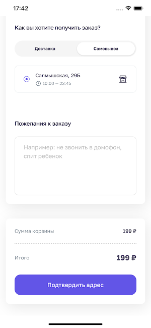 Морская Корова Screenshot 1