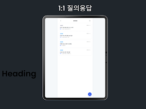 BYCL Edu Screenshot 3