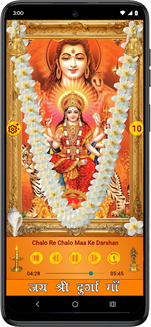 Durga Mata Bhakti Bhajans Screenshot 2