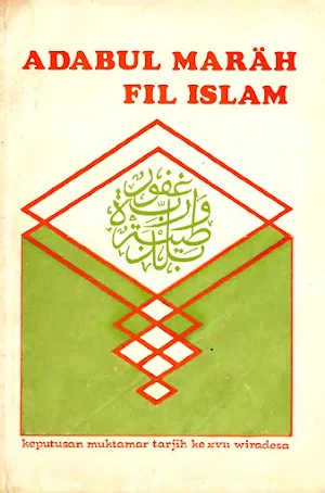 Adabul Mar'ah Fil Islam Screenshot 0