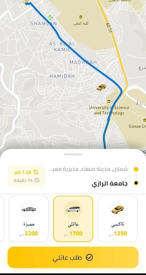 مسارك برق Screenshot 1