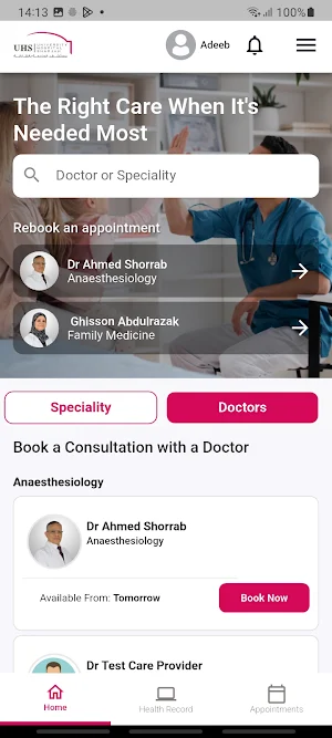 University Hospital Sharjah Screenshot 3