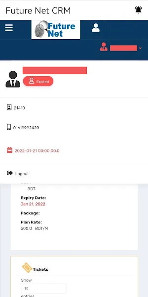 Future Net CRM Screenshot 1