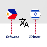 Cebuano To Hebrew Translator
