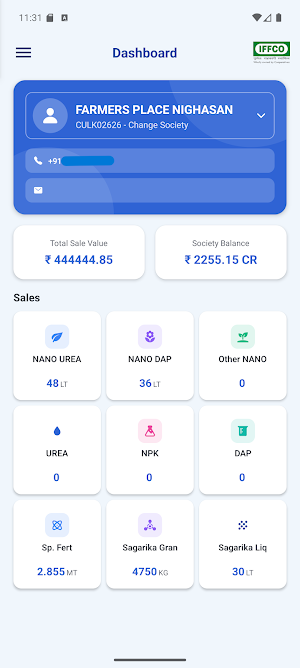 IFFCO Saathi App Screenshot 3