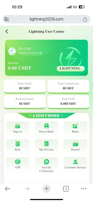 Lightning Screenshot 0