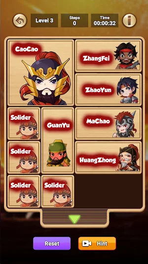 HuaRongDao Screenshot 0