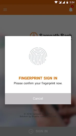 Sampath Bank Mobile App Screenshot 1