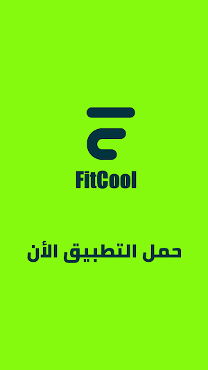 FitCool Screenshot 2
