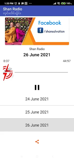 Shan Radio Screenshot 2
