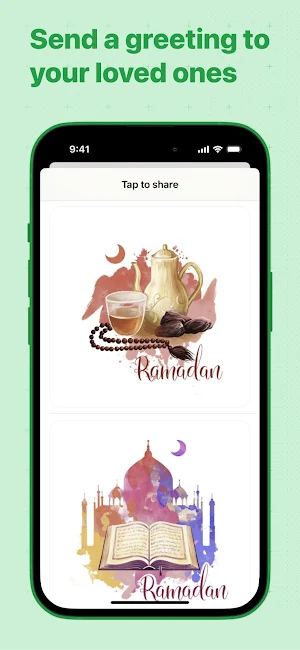 Ramadan 2026 Screenshot 2