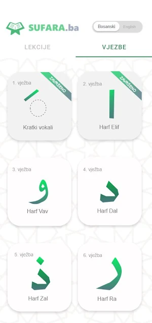 Sufara.ba Screenshot 2