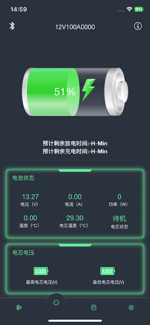lithium battery Wifi Screenshot 0