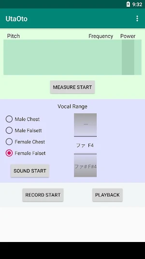 UtaOto Screenshot 1