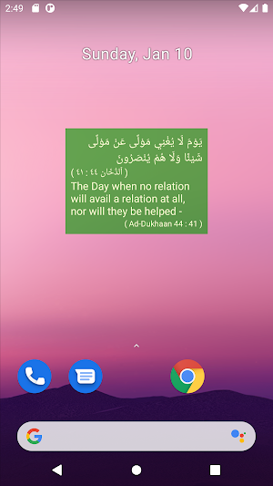Daily Ayat Screenshot 0