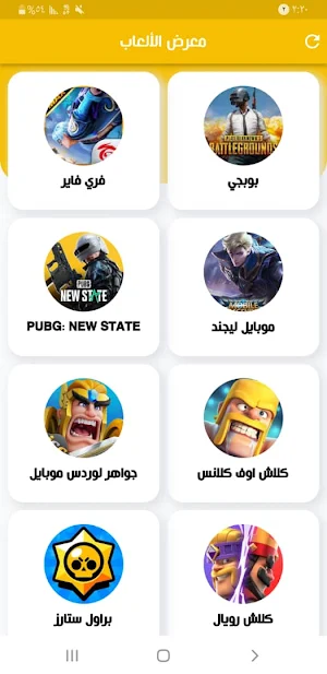 السلام كارد Screenshot 1