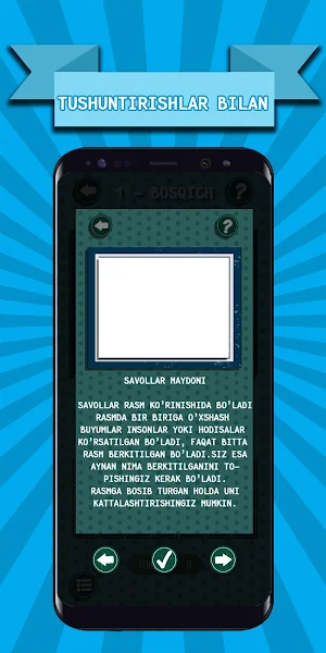 Qani Topchi! - O'zbekcha Screenshot 1