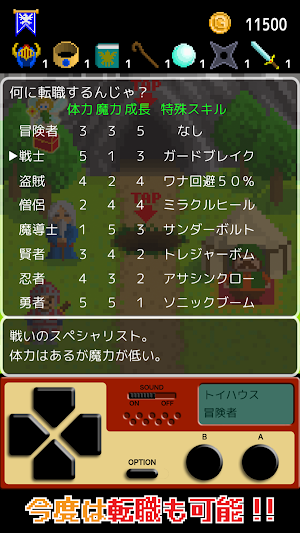 ぎゅうぎゅうダンジョン２ Screenshot 2