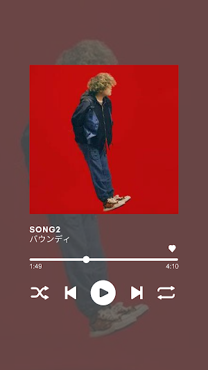 バウンディの曲を聴こう Screenshot 1