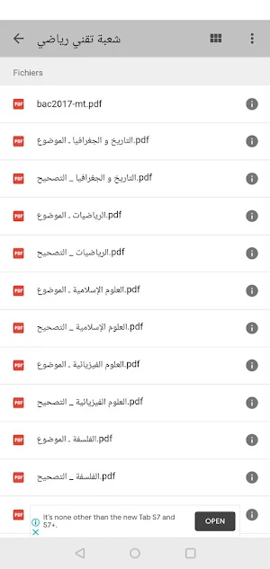 BAC 2017 Screenshot 2