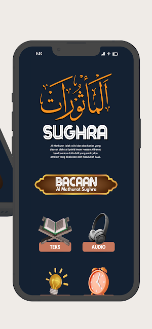 Al Mathurat Sughra Screenshot 2