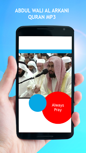 Abdul Wali Al Arkani Quran MP3 Screenshot 1