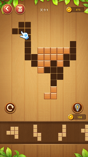 Happy Bear Screenshot 1
