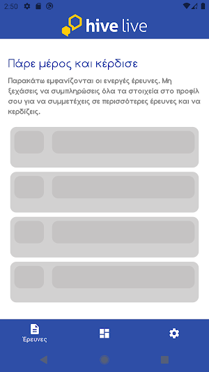 HiveLive Screenshot 2