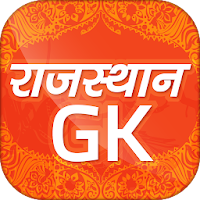Rajasthan GK In Hindi