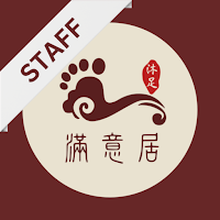 滿意居-員工