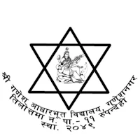 Shree Ganesh Basic School