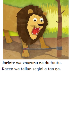 Soninke – Dangamaanu Screenshot 3