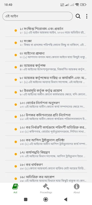 Satkahon of Income Tax System Screenshot 2