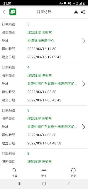 搞掂 Screenshot 2