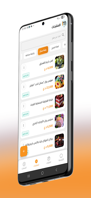 Minisoft Agent Screenshot 2