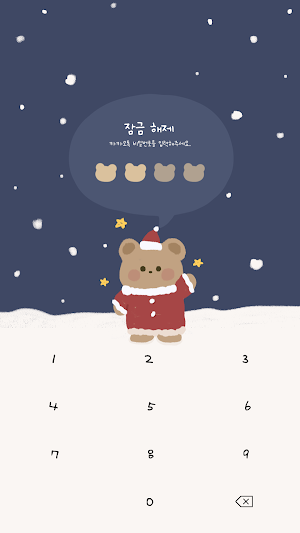 카카오톡 테마 - 포곰이_크리스마스 네이비 (카톡테마) Screenshot 3