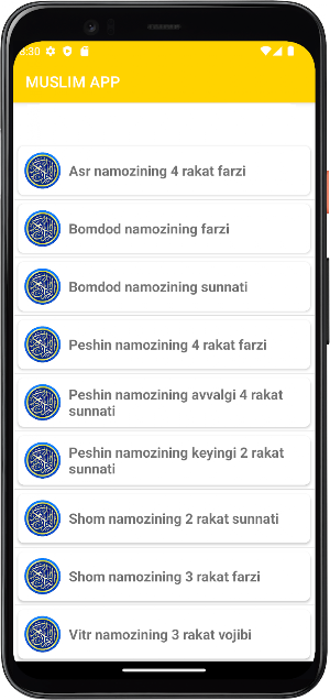 Yasin Waqiah Mulk Rahman Kahfi Screenshot 3