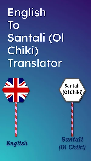 English Santali Ol Chiki Trans Screenshot 0