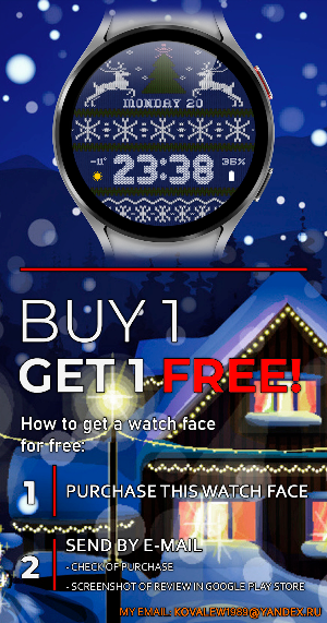 WFP 227 Christmas sweater Screenshot 1