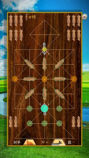 围鹿棋(Deer Chess)-鄂温克鹿棋-呼莫哈奥克特 Screenshot 3