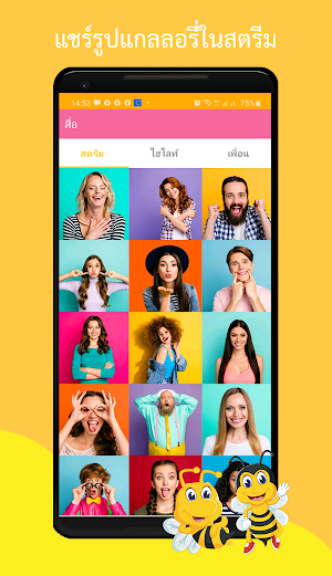 BeeChat - meet new people nearby Screenshot 2